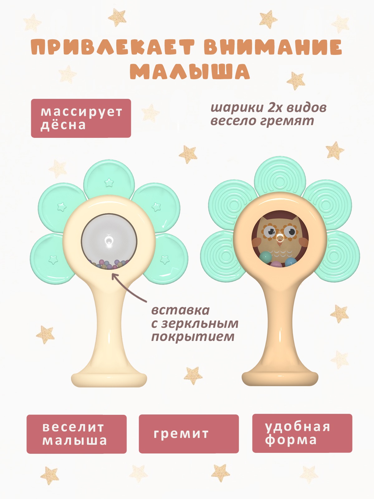 Игрушка STELLAR пирамидка игрушка - фото 2