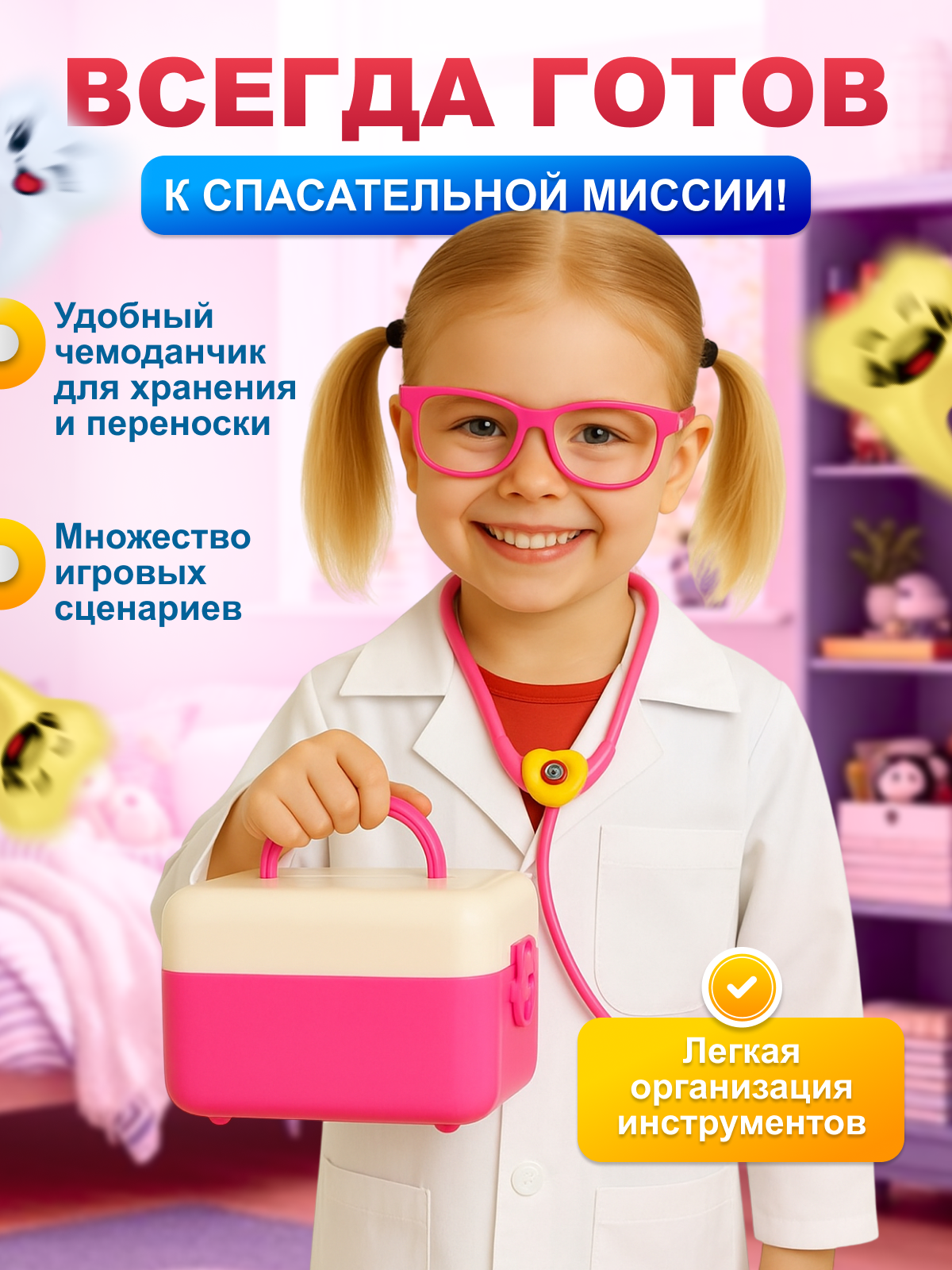 Игрушка MagicStyle Доктор - фото 5