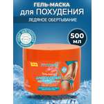 Маска FS floresan cosmetic 500 мл