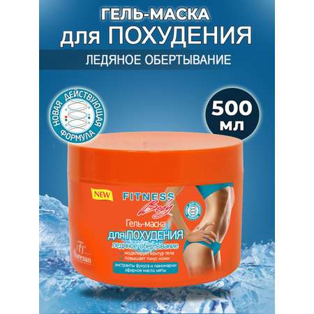 Маска FS floresan cosmetic 500 мл