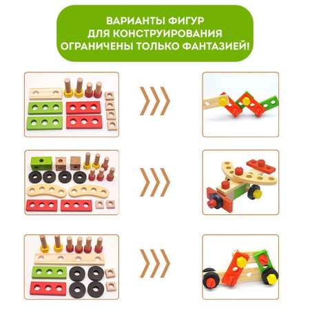 Игрушка Игрозаврик (инструменты)