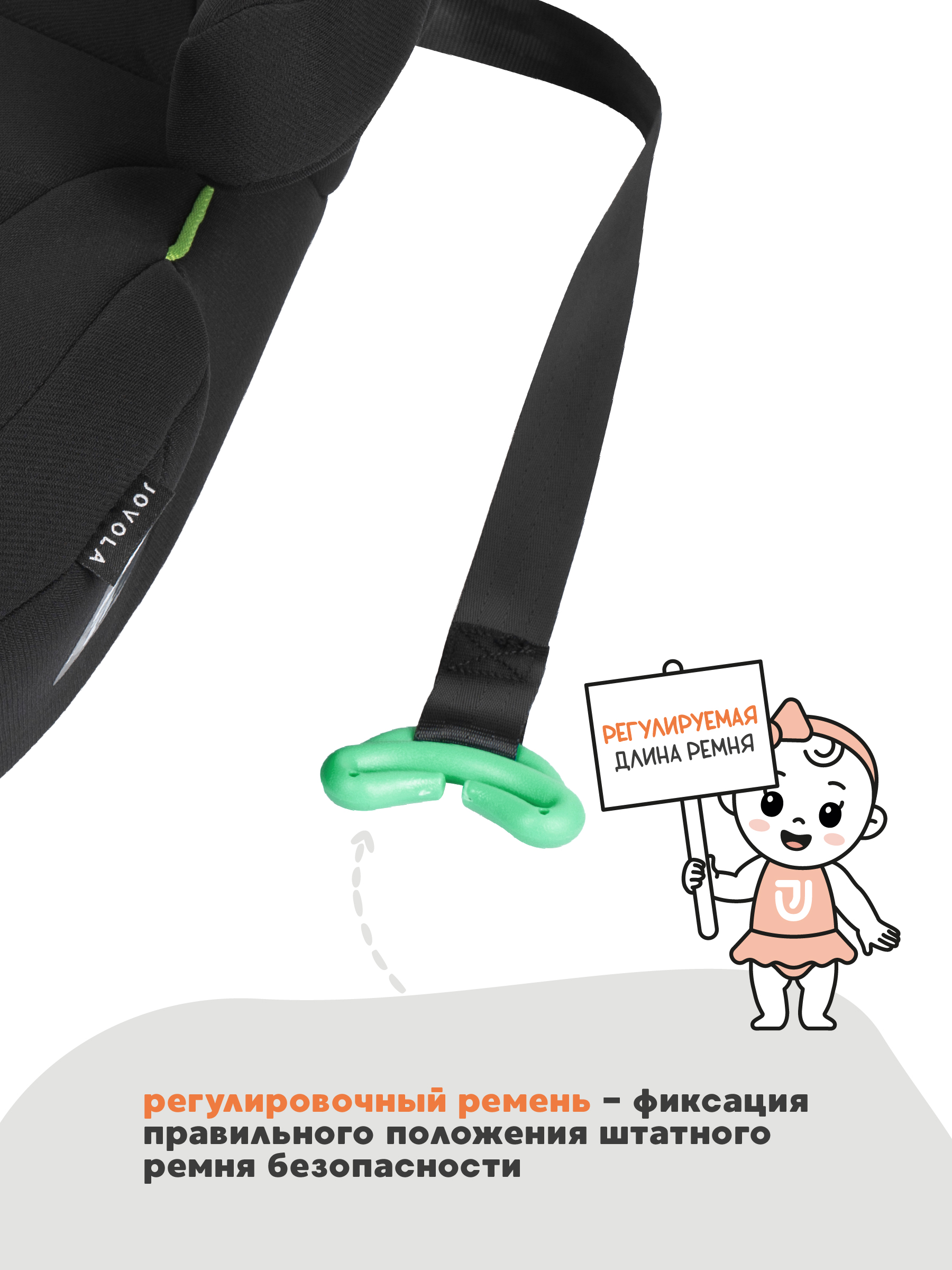 Автокресло Indigo Pointer 3 (22-36 кг) черный - фото 6