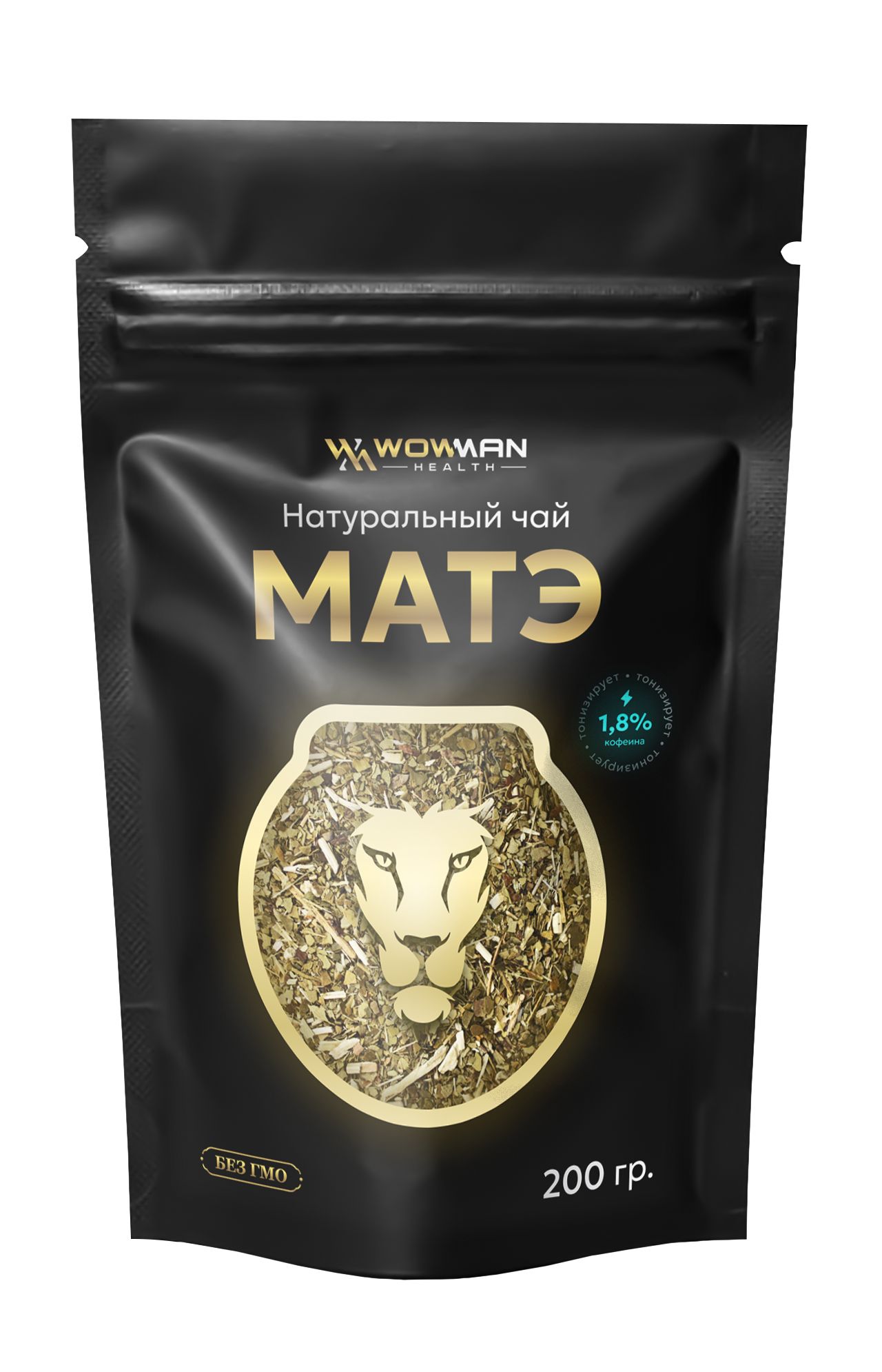 Чай Матэ 200 гр WowMan WMGF1019 тонизирующий - фото 5