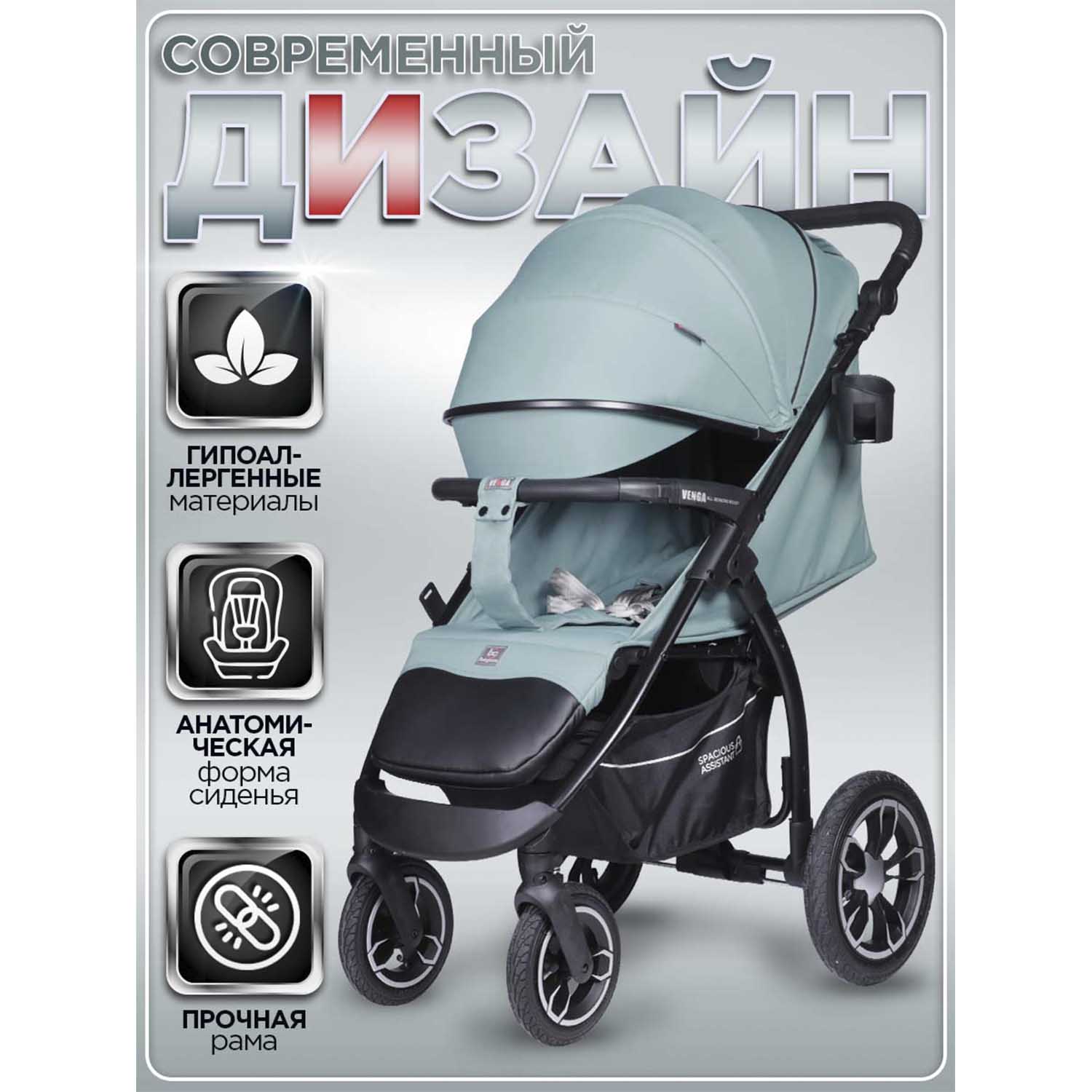 Коляска прогулочная BabyCare Venga голубой - фото 14