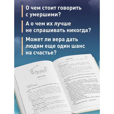 Книга БОМБОРА Первый звонок с небес