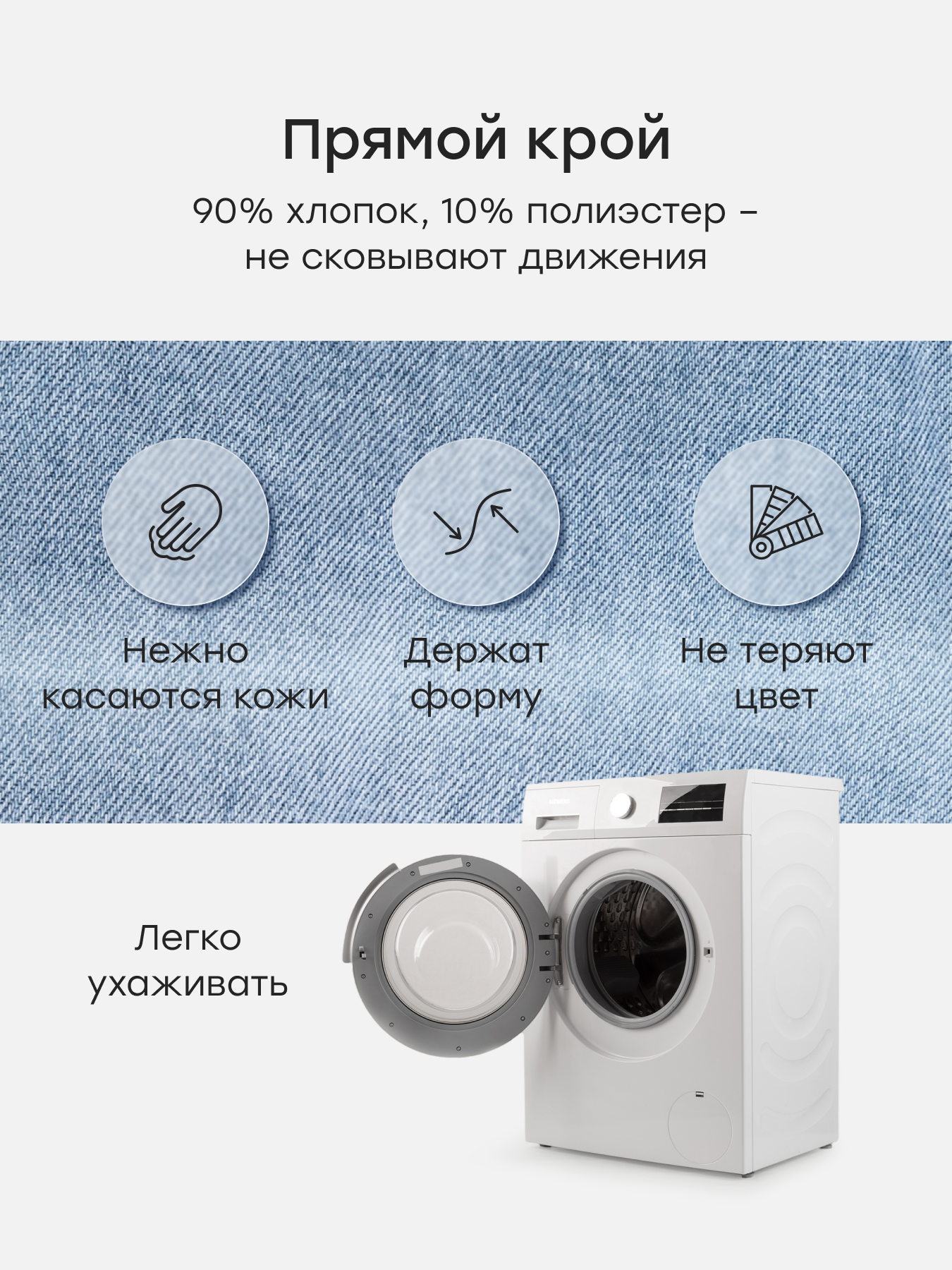 Джинсы Happy Baby 88652-1_blue - фото 4