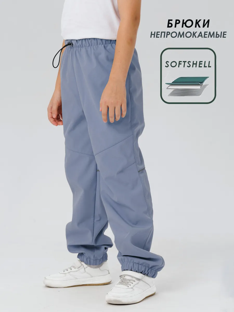 Брюки Lemonwear d5791 - фото 2