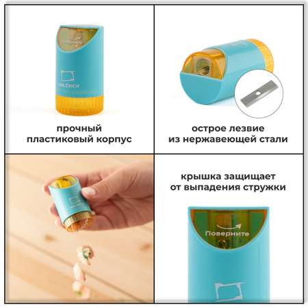 Точилка Малевичъ Голубой 2 шт.