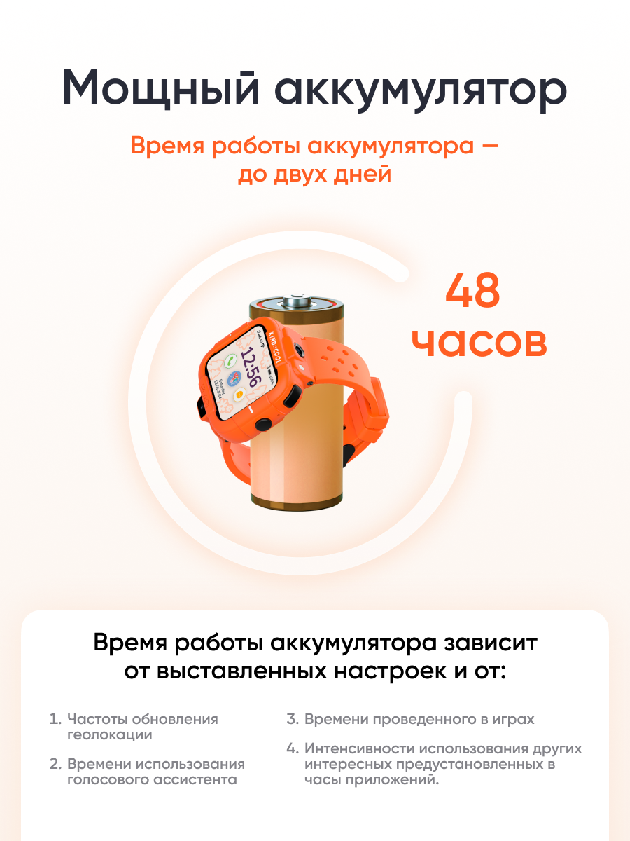 Детские смарт-часы ELARI KidPhone Маша и Медведь - фото 6