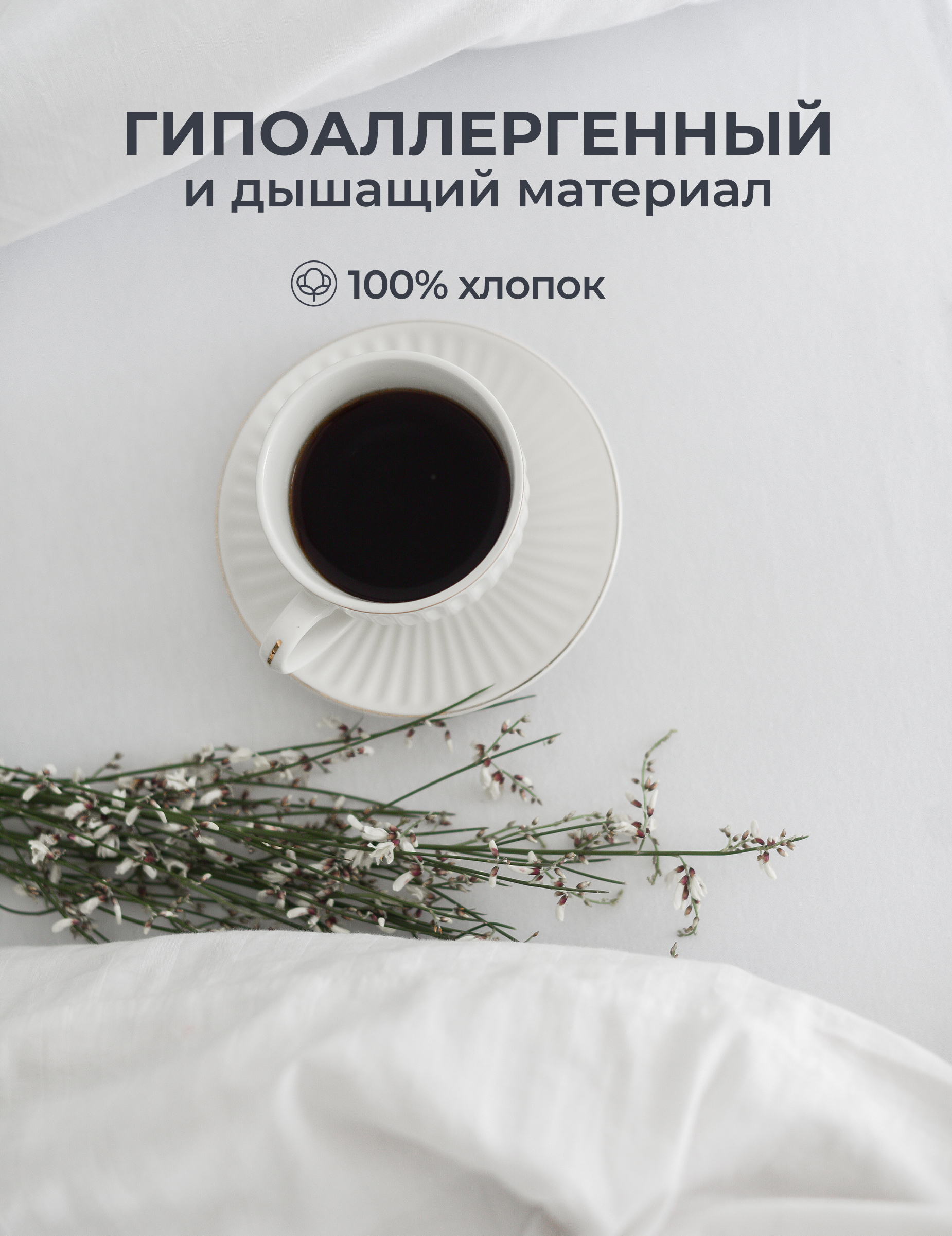 Простыня Селтекс белый 120 x 200 см на резинке - фото 9