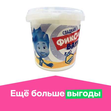 Вата сахарная Сладкая Фикси-Вата классика 50г