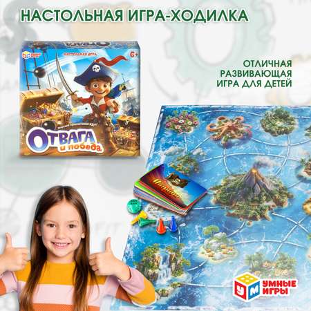 Настольная игра Умные игры Табун