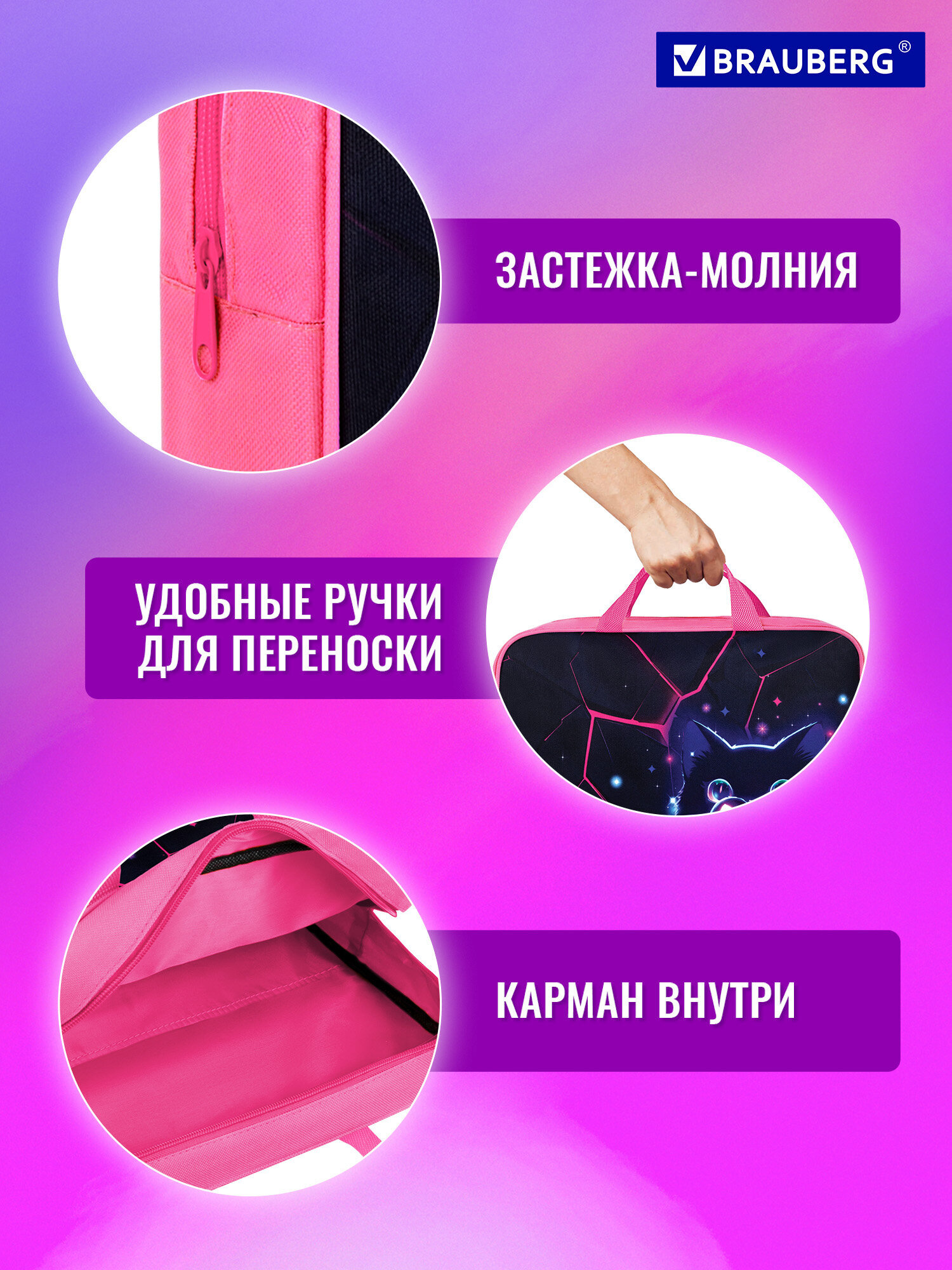 Папка для труда Brauberg А4 - фото 4