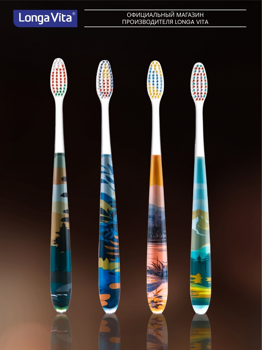 Зубная щетка классическая LONGA VITA от 12 лет 4 шт. - фото 10