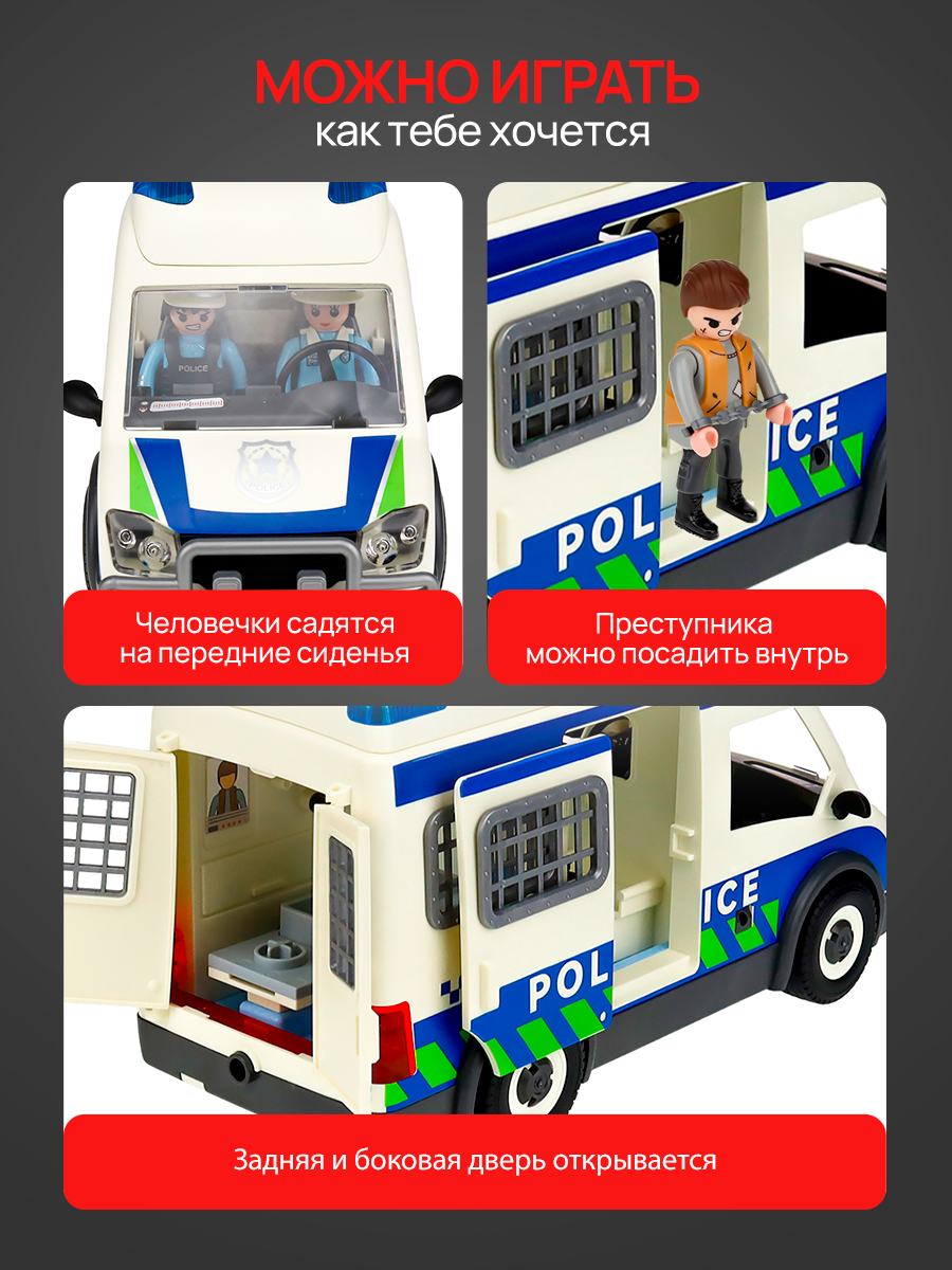 Полицейская машина Рыжий кот Y26934019 - фото 5