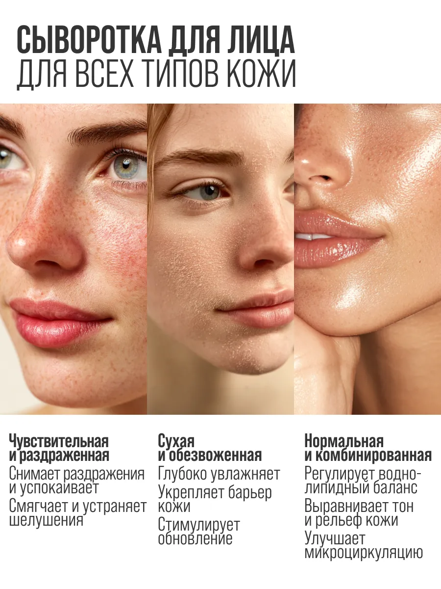 Сыворотка 7DAYS 40 мл - фото 8