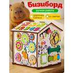 Игрушка tinimini бизиборд Капибара