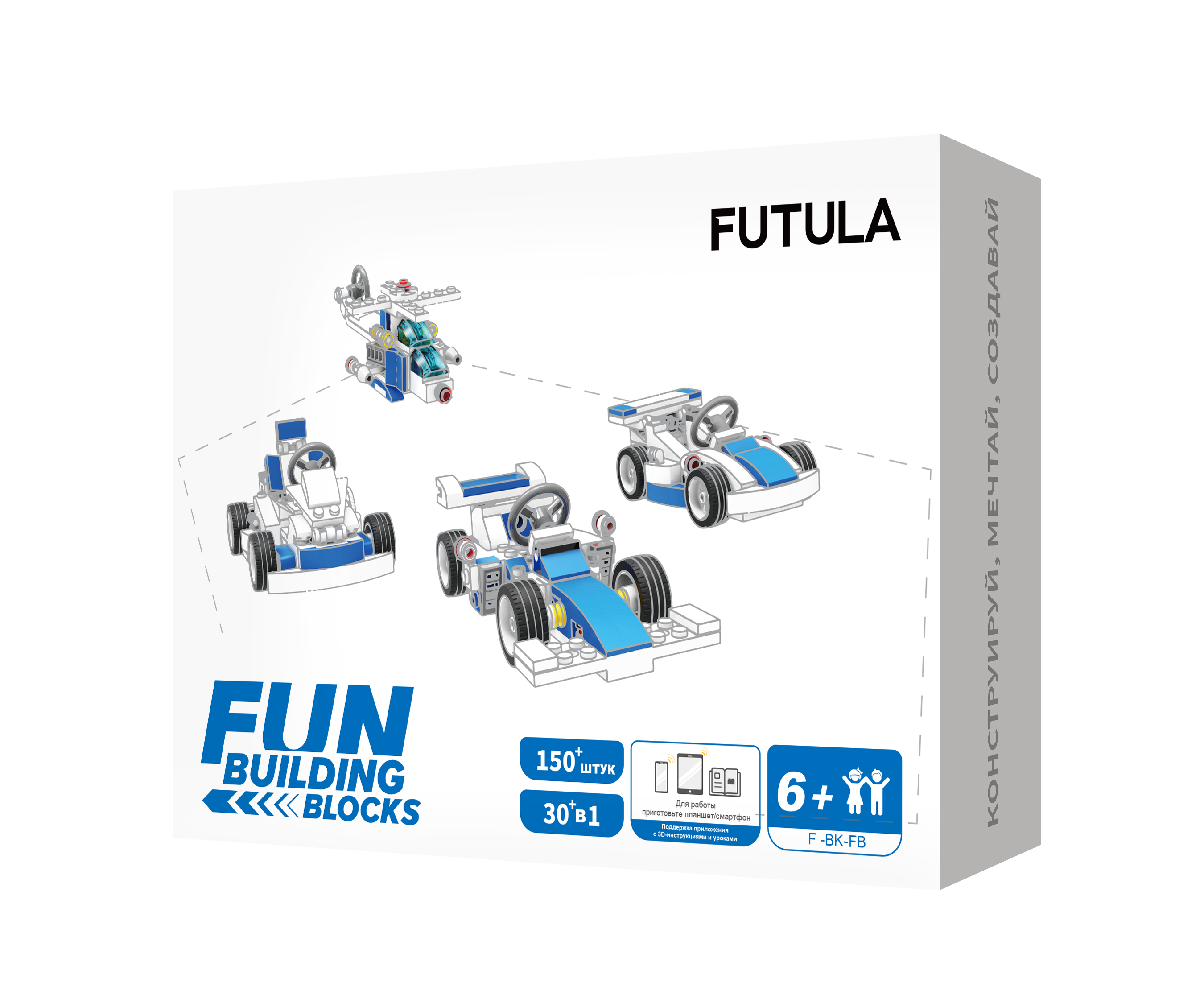 Конструктор FUTULA Fun Building Blocks 150 дет. - фото 1