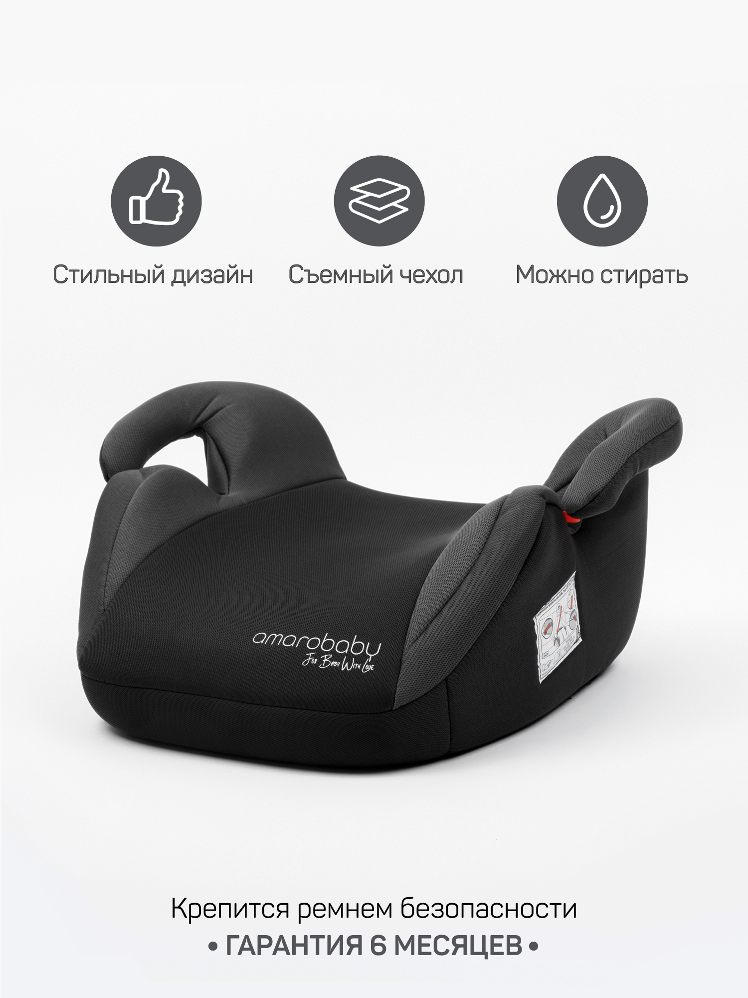 Автокресло Amarobaby Spector 3 (22-36 кг) серый - фото 3