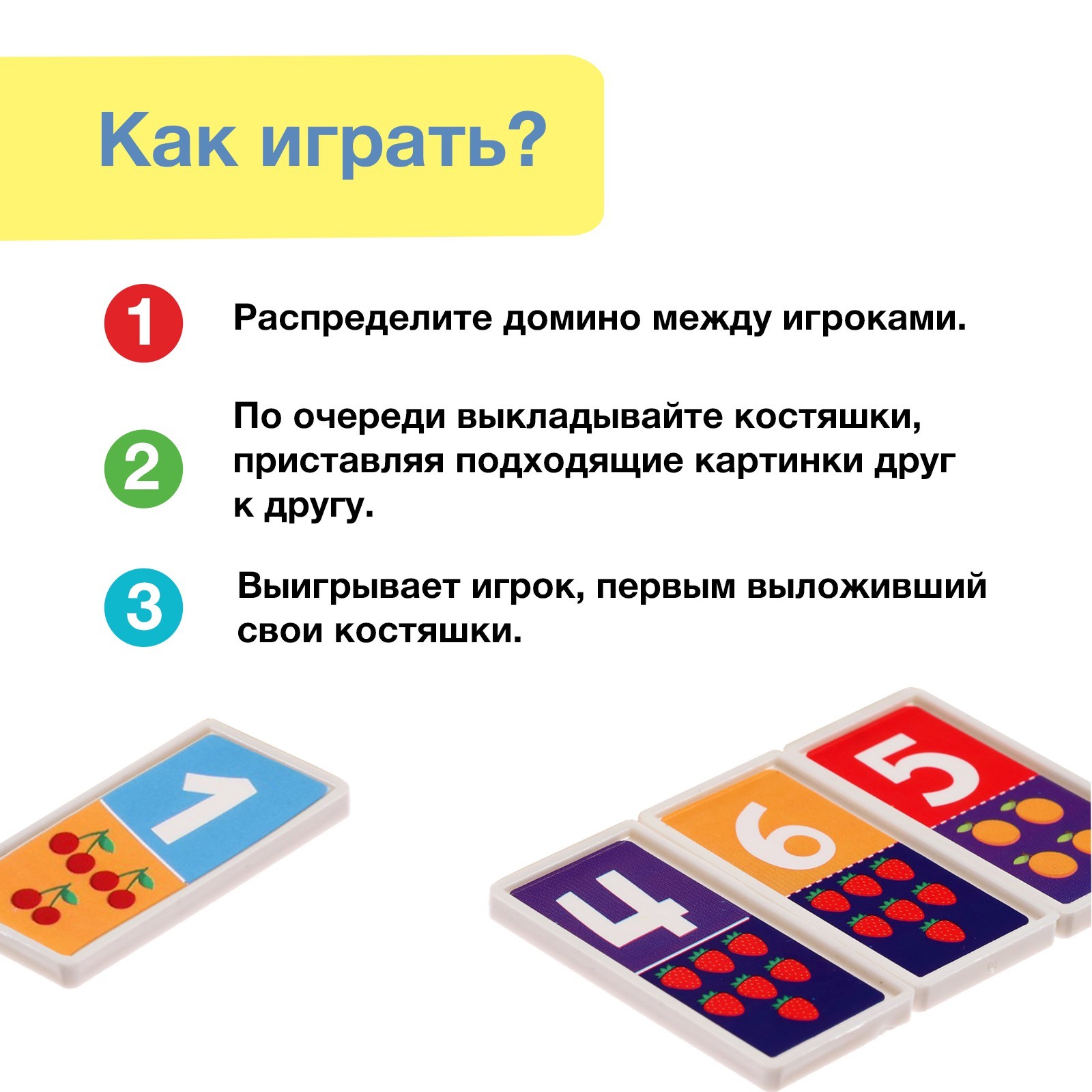 Настольная игра IQ-ZABIAKA Домино - фото 2