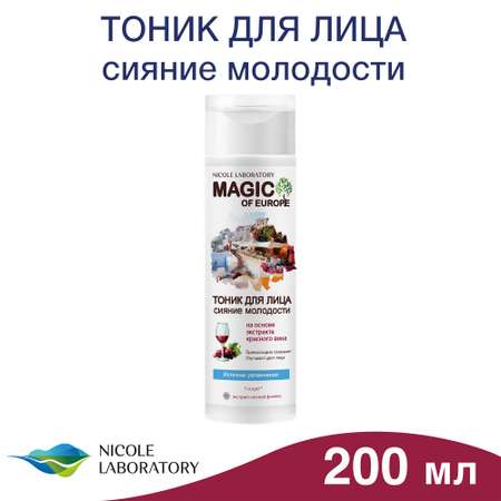 Тоник Magic of Europe 200 мл