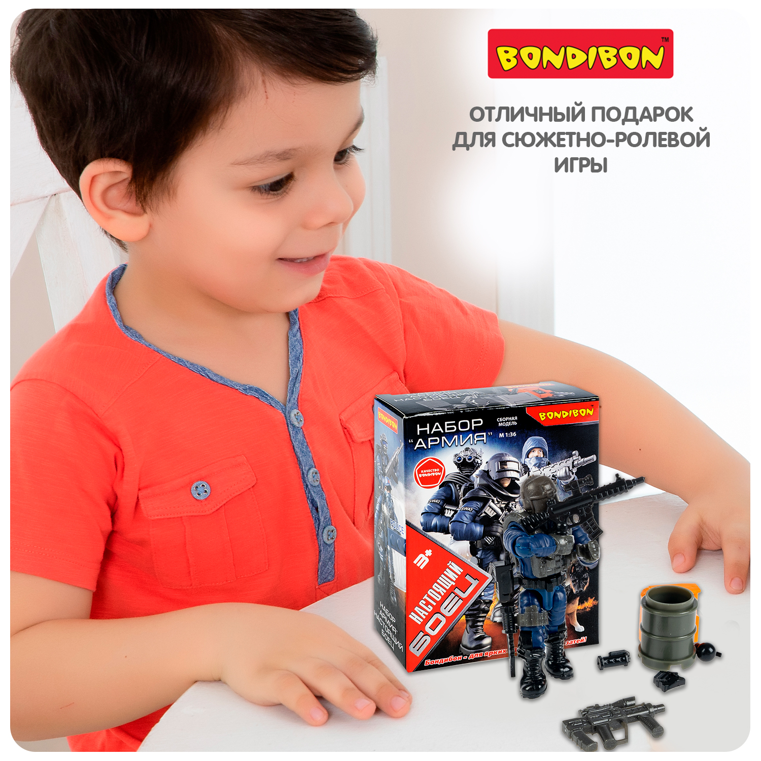 Фигурка Bondibon солдатик военный с оружием - фото 8