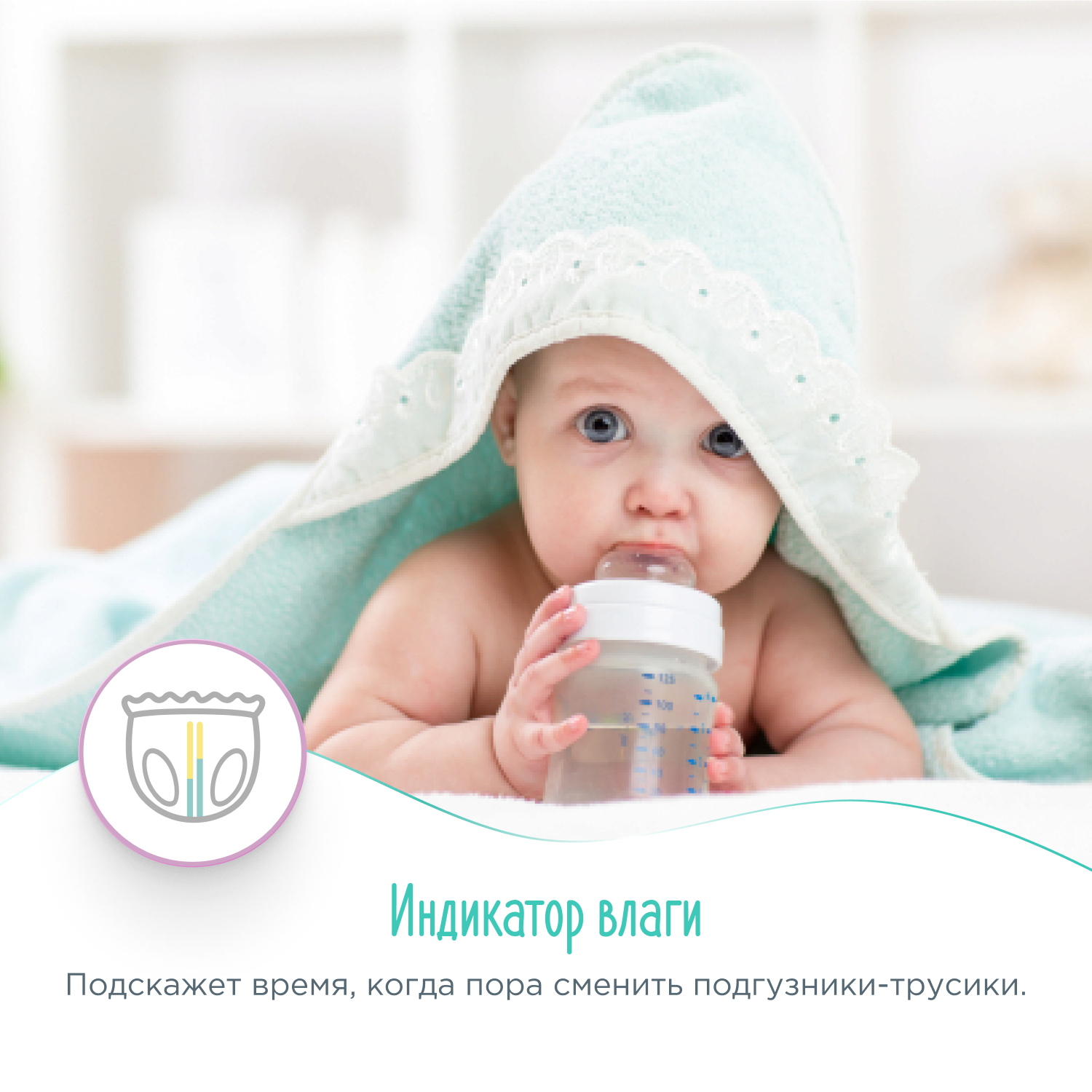 Трусики GOONWOO M 20 шт. - фото 6