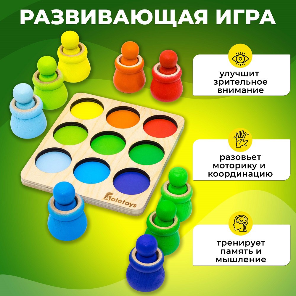 Игрушка Alatoys сортер в ассортименте - фото 3