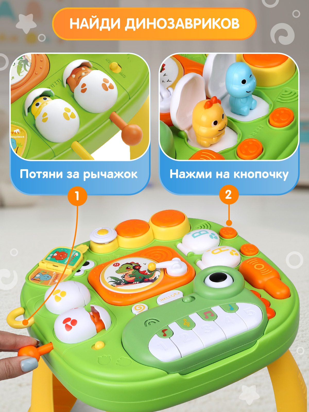 Настольная игра Smart Baby Динозавр - фото 5