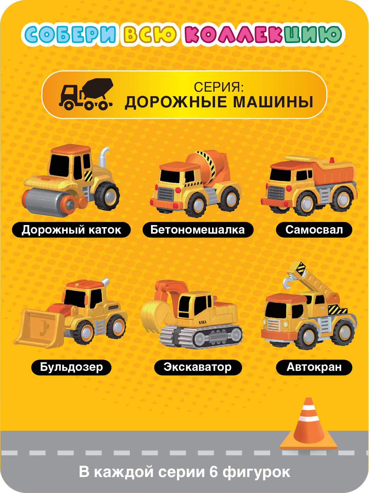 Конструктор СЛИПАРИКИ Самосвал 35 дет. - фото 4