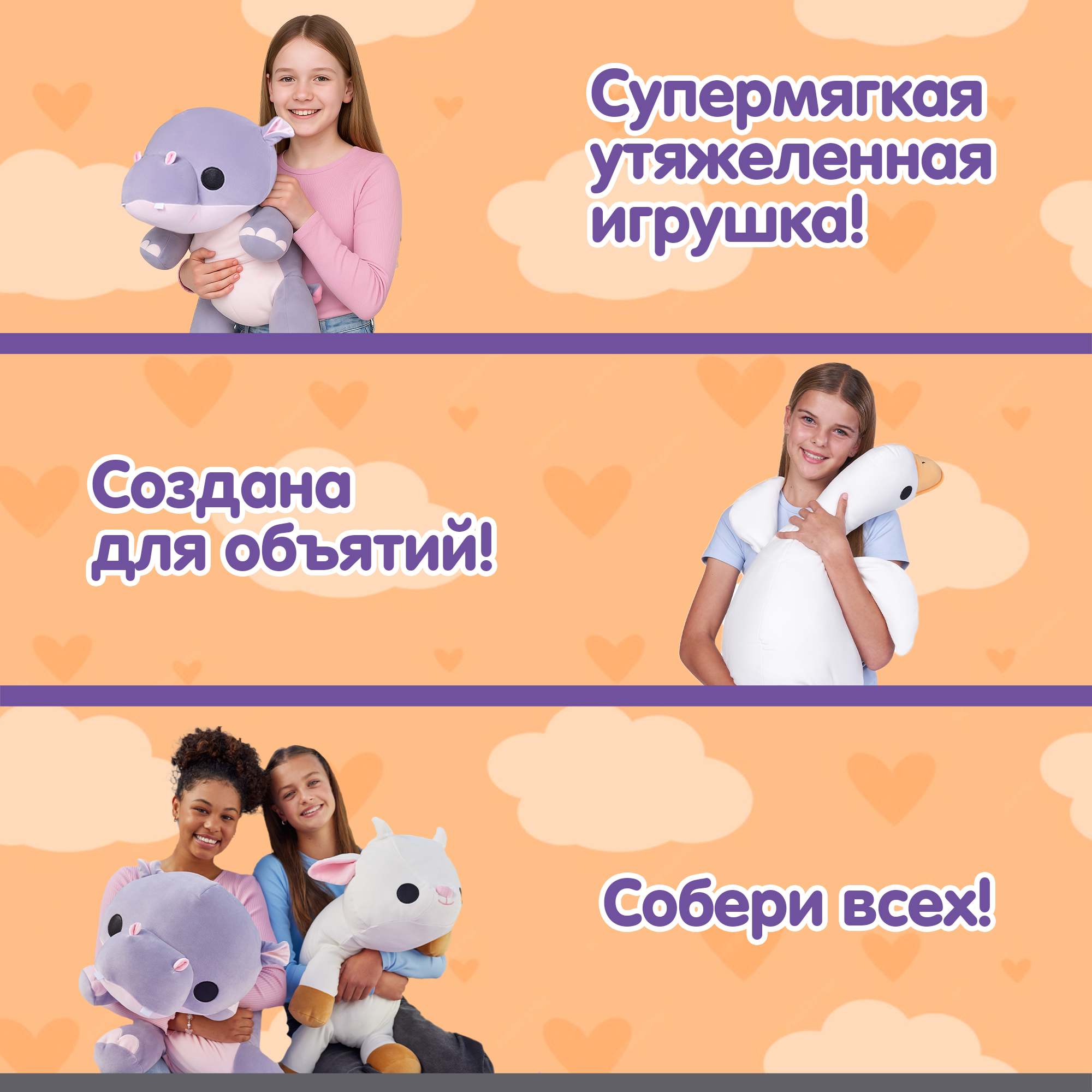 Игрушка мягкая Zuru HUG A LUMPS Series 2 L Гусь 14902E - фото 10