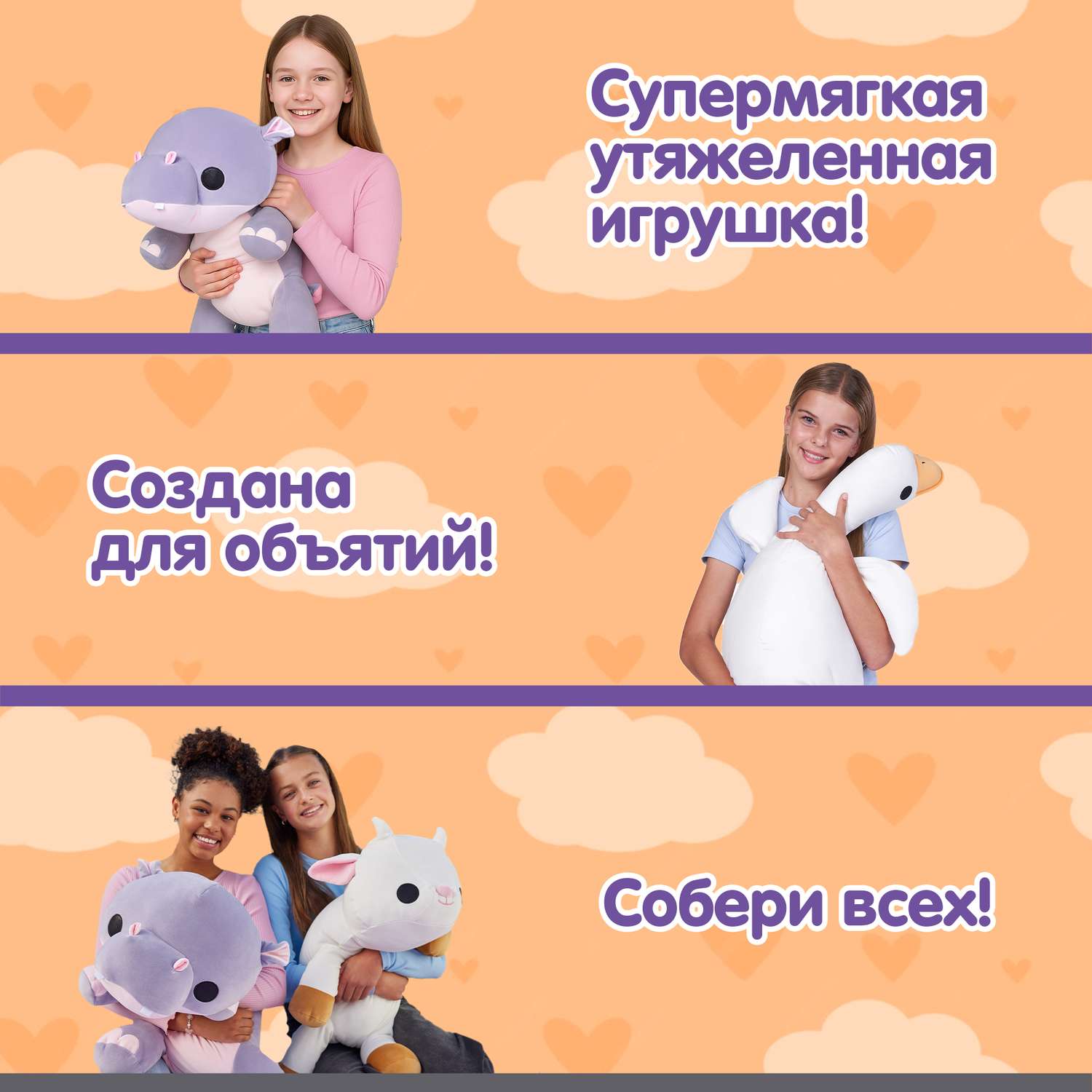Мягкая игрушка Zuru HUG A LUMPS гусь Гусь 30 см - фото 10