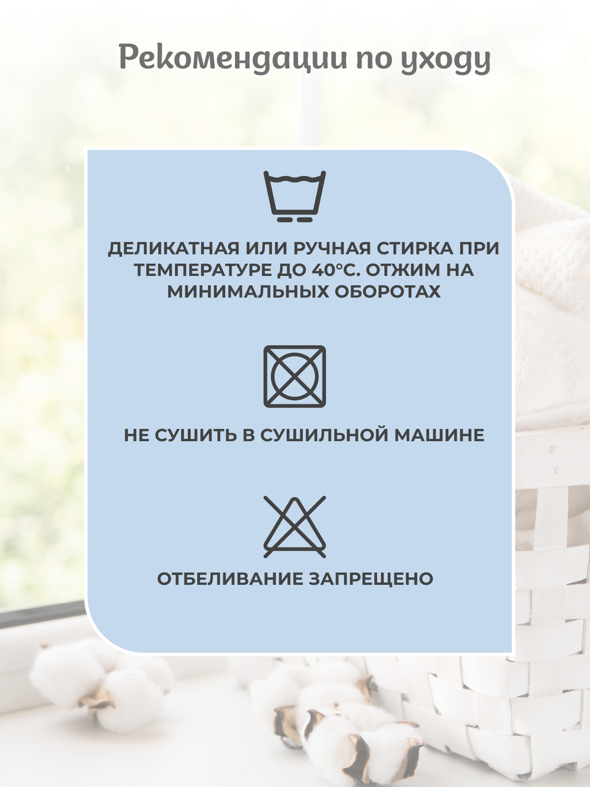 Пелёнка inlovery трикотаж 85х100 см 2 шт. - фото 10