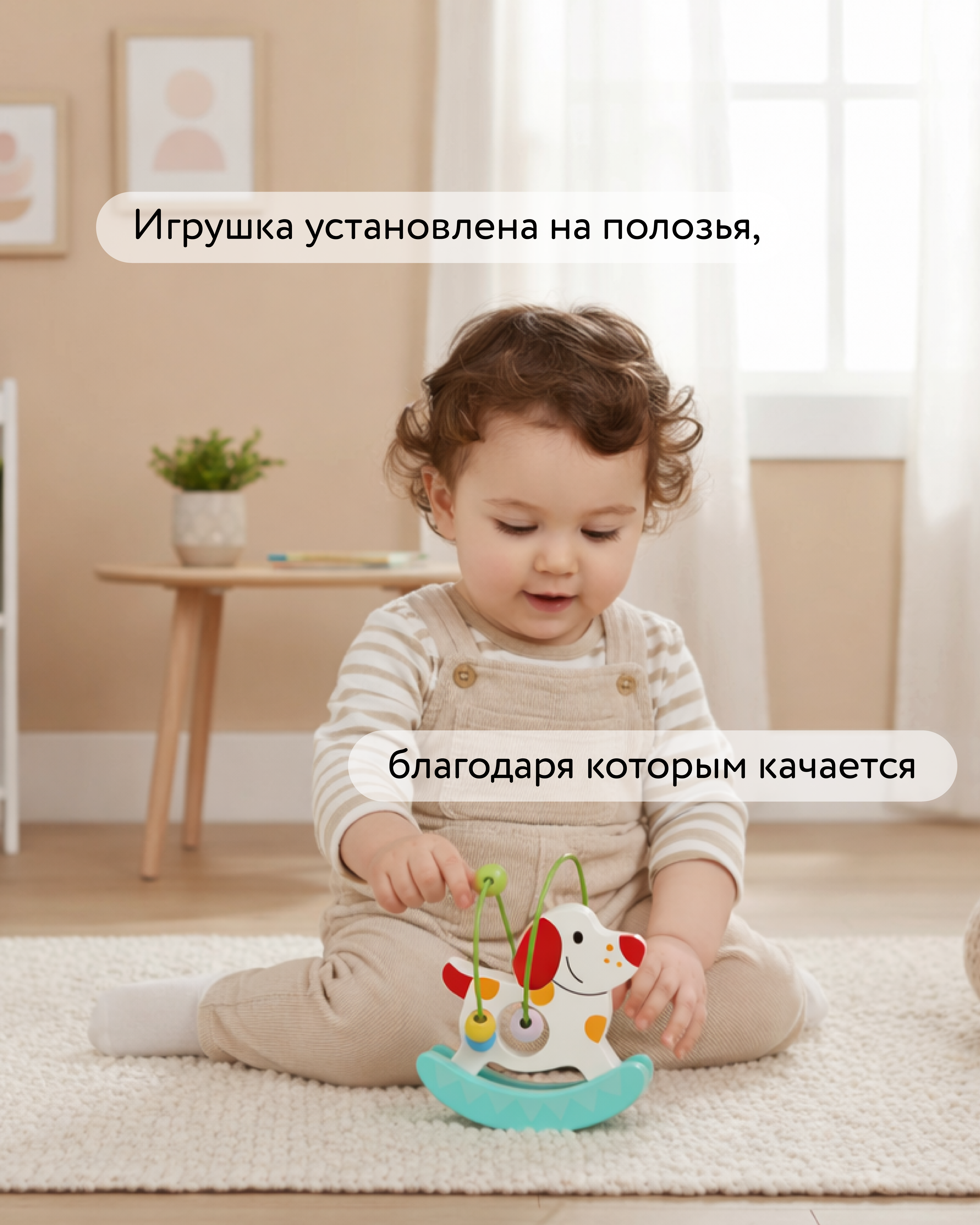 Игрушка BabyGo развивающий центр Собачка - фото 2