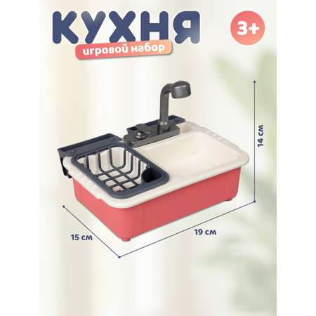 Игрушка AMORE BELLO раковина