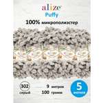 Пряжа с петельками Alize 100г 9м 5шт
