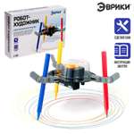 Конструктор Эврики Робот художник 3 дет.