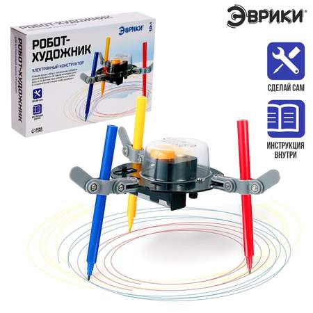 Конструктор Эврики Робот художник сборная игровая модель