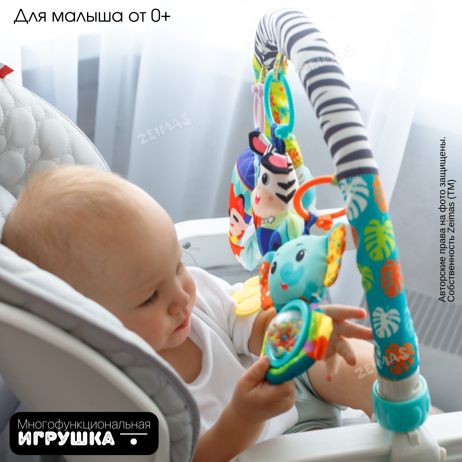 Игрушка Zeimas подвеска Летающий патруль в ассортименте - фото 13