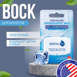 Зубная паста Dentalpik
