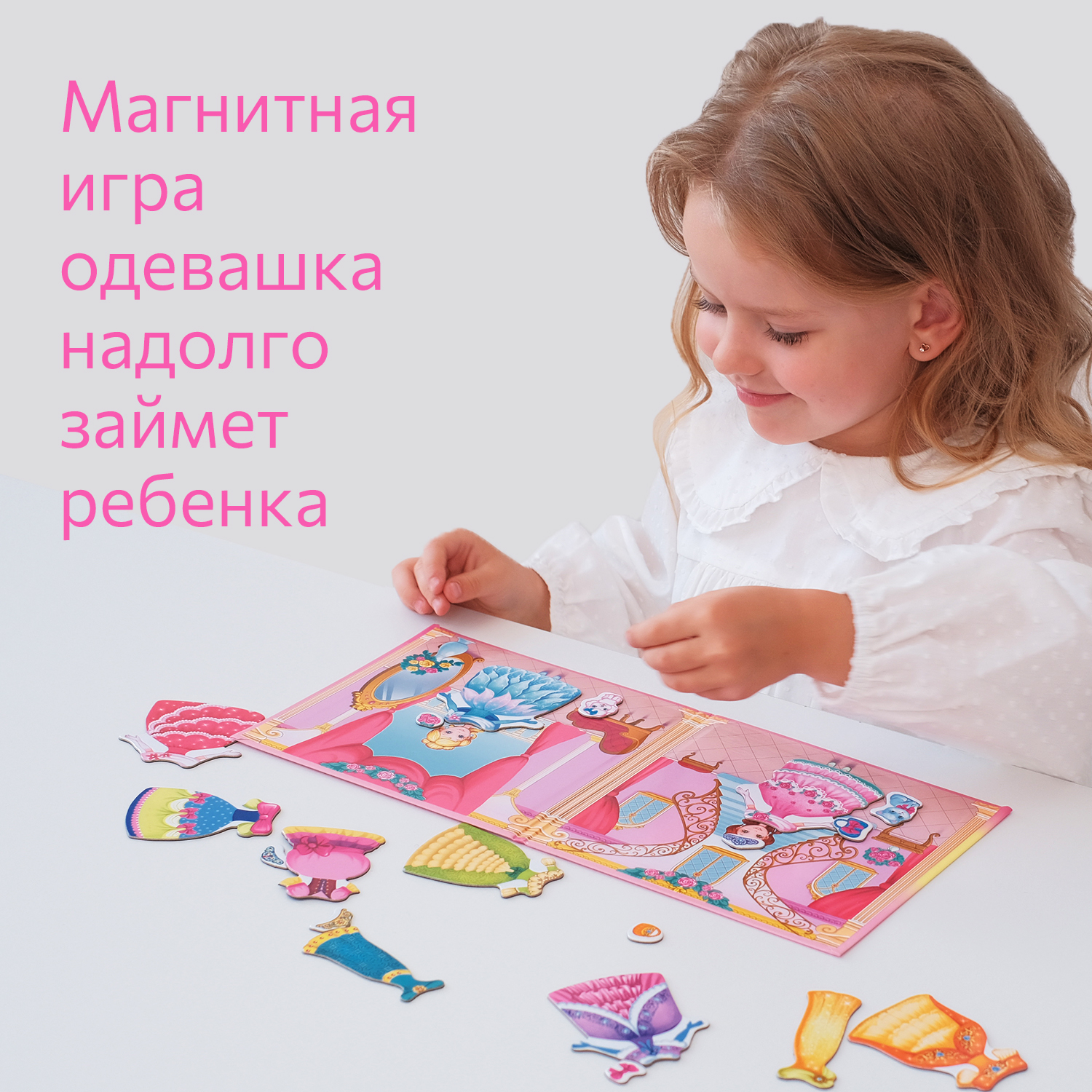 Настольная игра Бигр Принцессы - фото 4