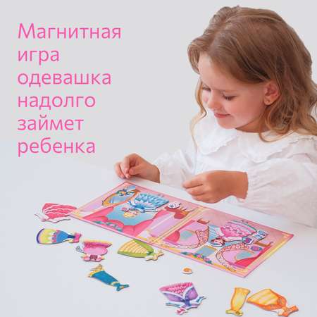 Настольная игра Бигр Принцессы