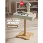 Игрушка музыкальная Happy Baby Piano Star пианино, микрофон