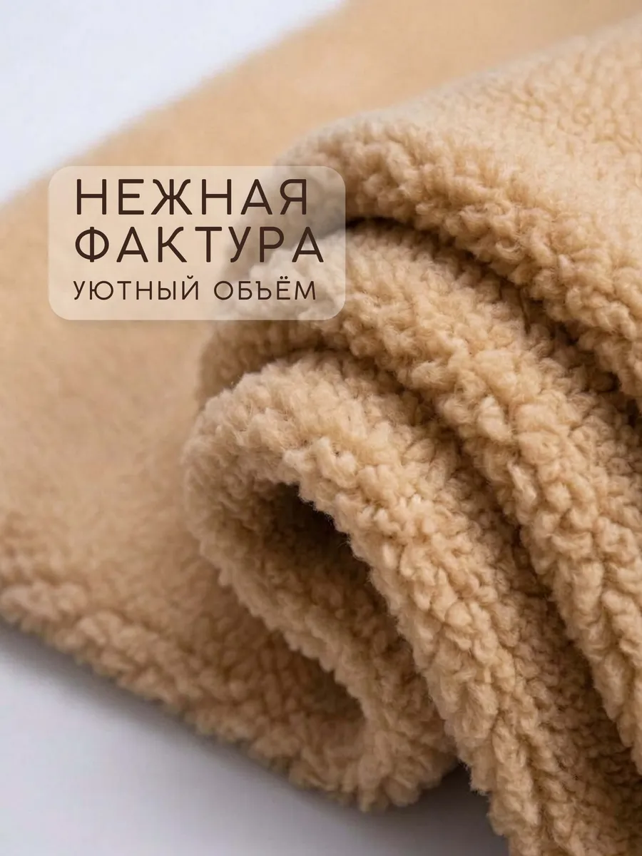 Ткани для рукоделия Ткани Magok 40 х 50 см - фото 2