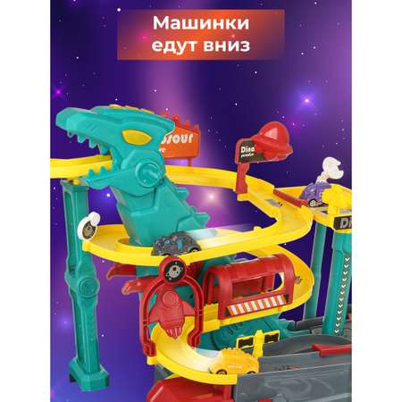 Трек Veld Co Космос