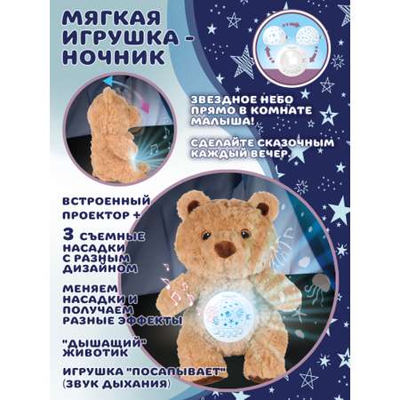 Мягкая игрушка мишка 27 см
