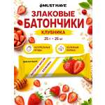 Злаковые батончики мюсли MUST HAVE Клубника 25шт.