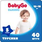 Трусики BabyGo Classic 5 (12-18 кг) 40 шт.