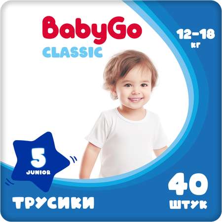 Трусики BabyGo Classic 5 (12-18 кг) 40 шт.