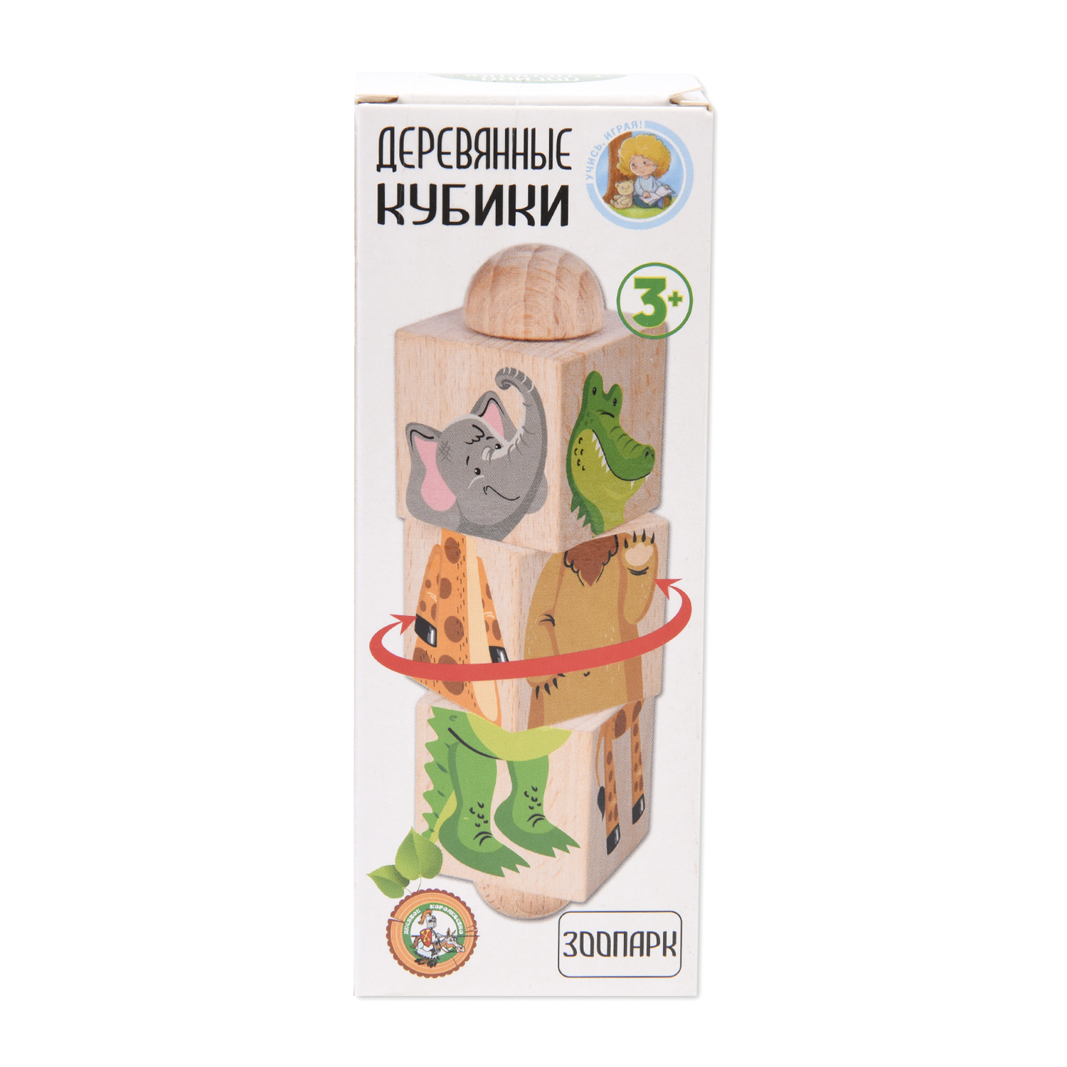 Игрушка Десятое королевство кубики - фото 2